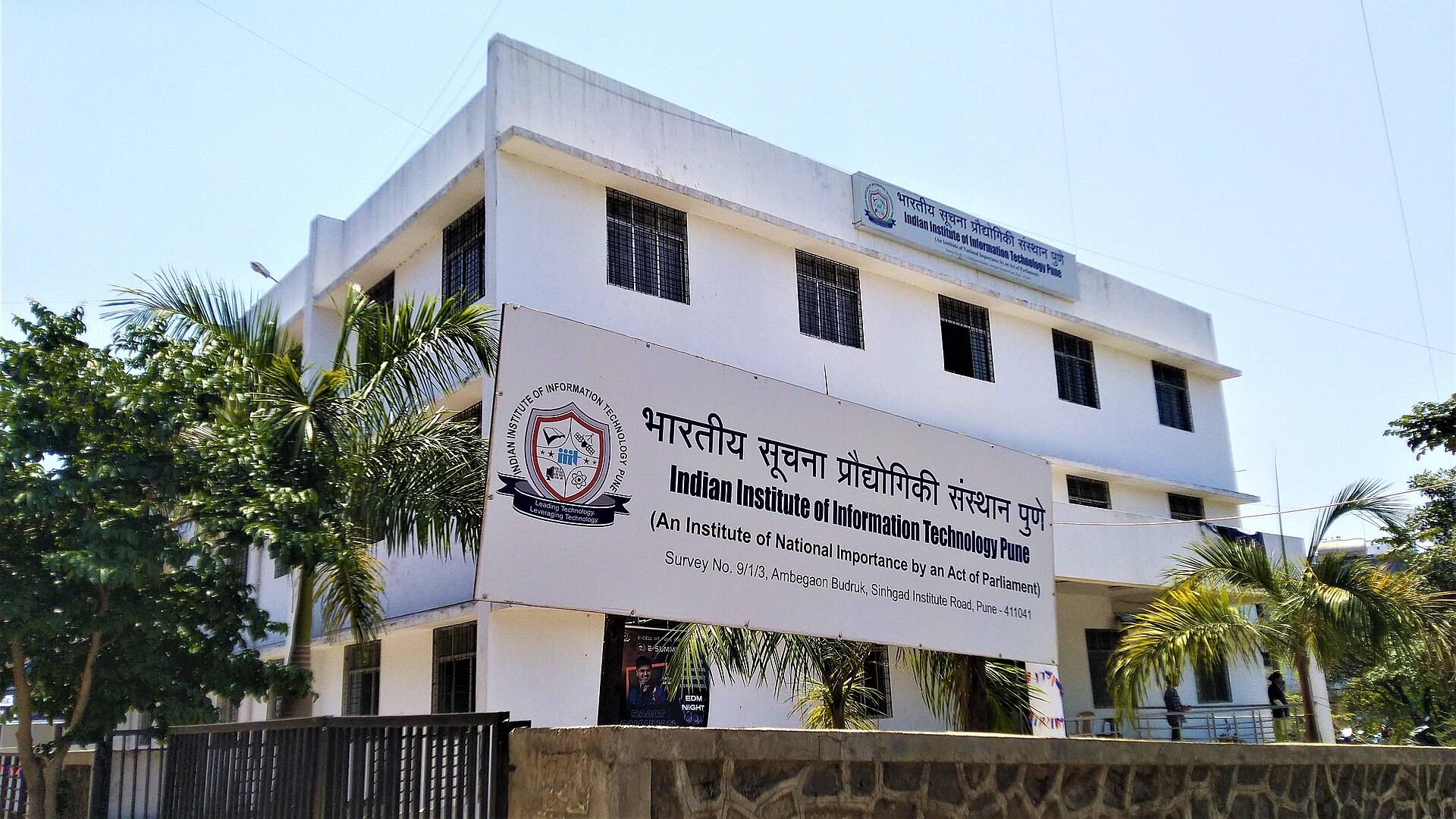 Indian Institute of Information Technology, Pune