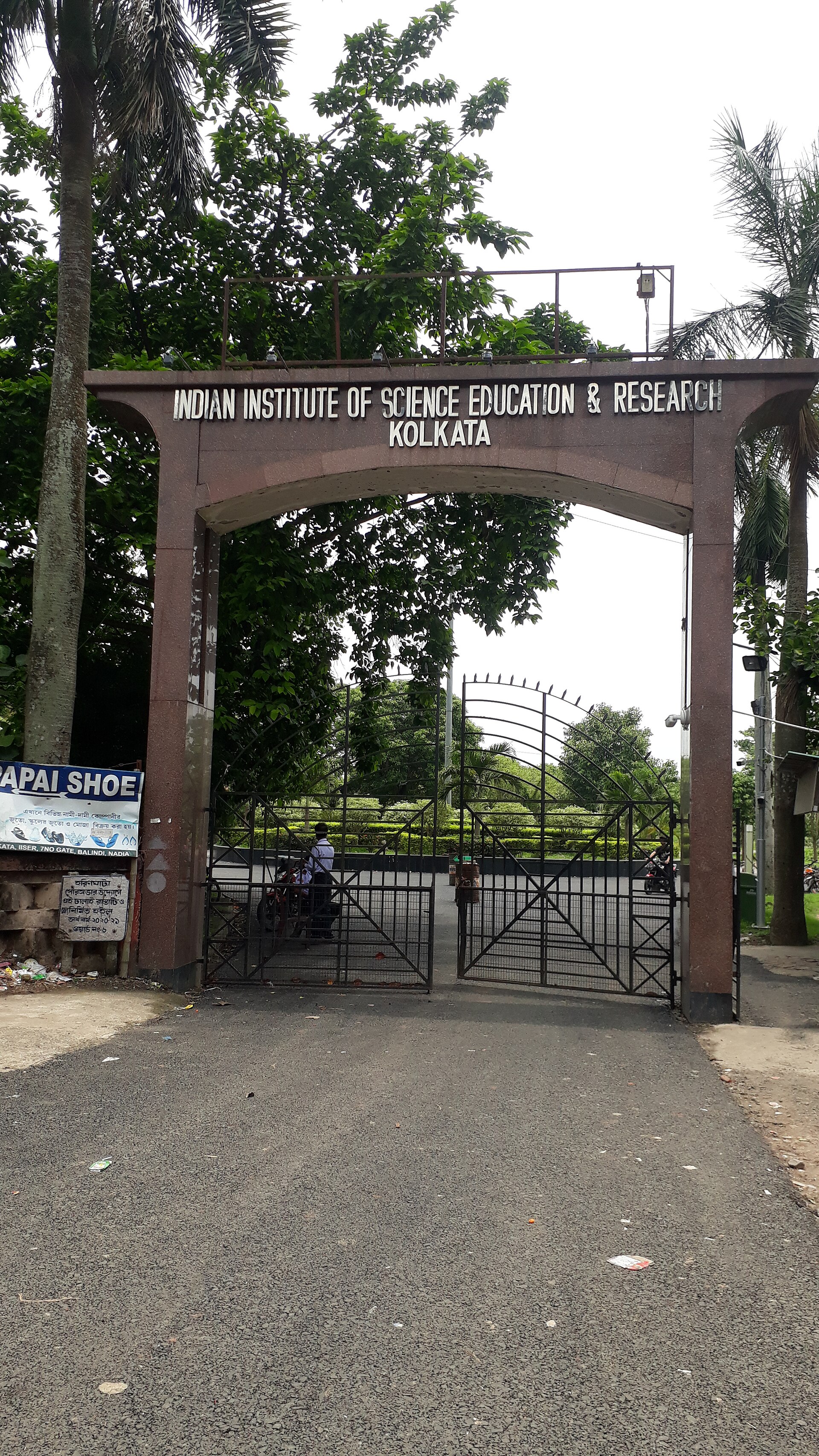 Indian Institute of Science Education and Research, Kolkata