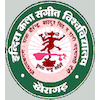 Indira Kala Sangeet Vishwavidyalaya