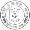 Inje University
