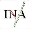 Institut National d'Administration