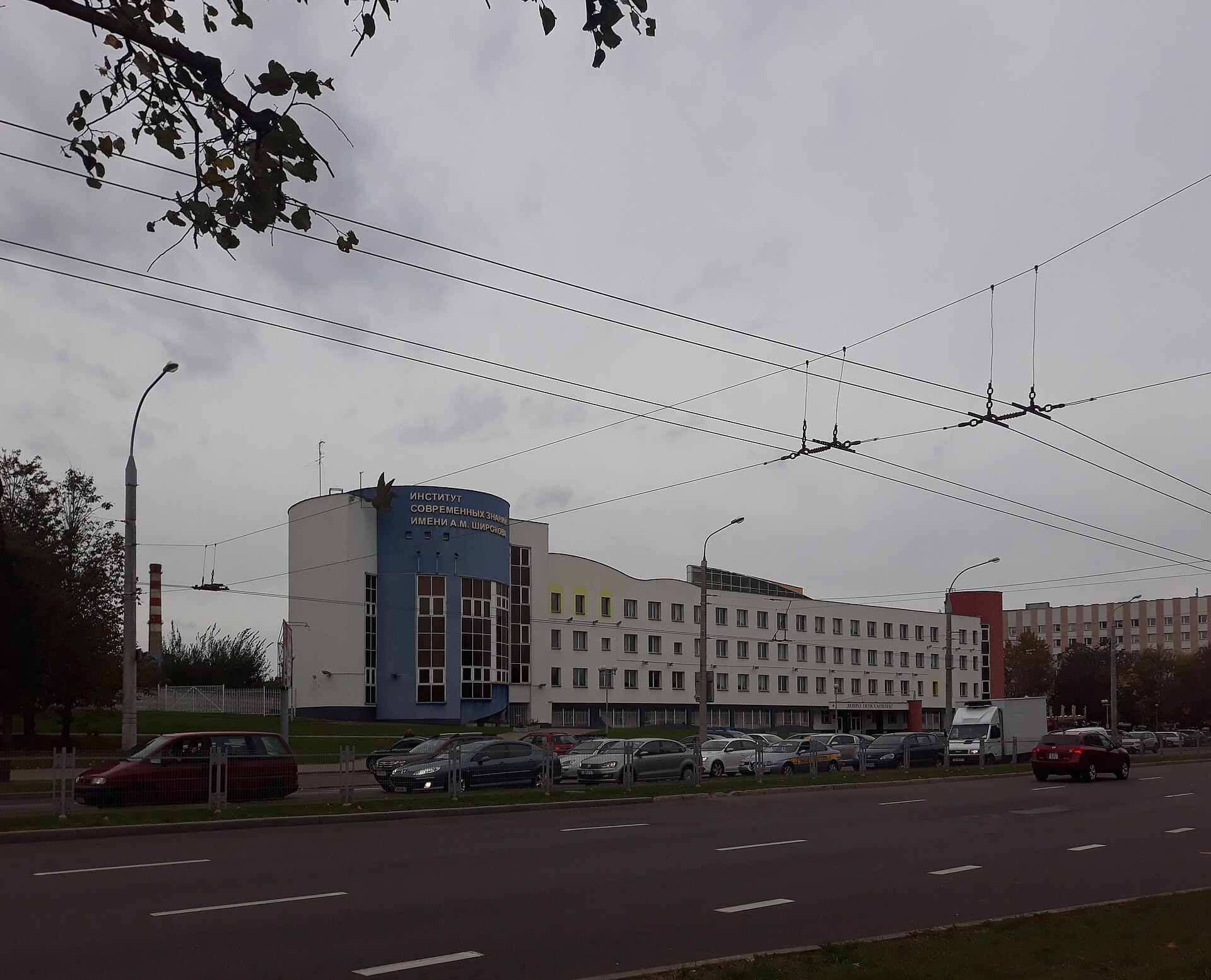 Institute of Modern Knowledge