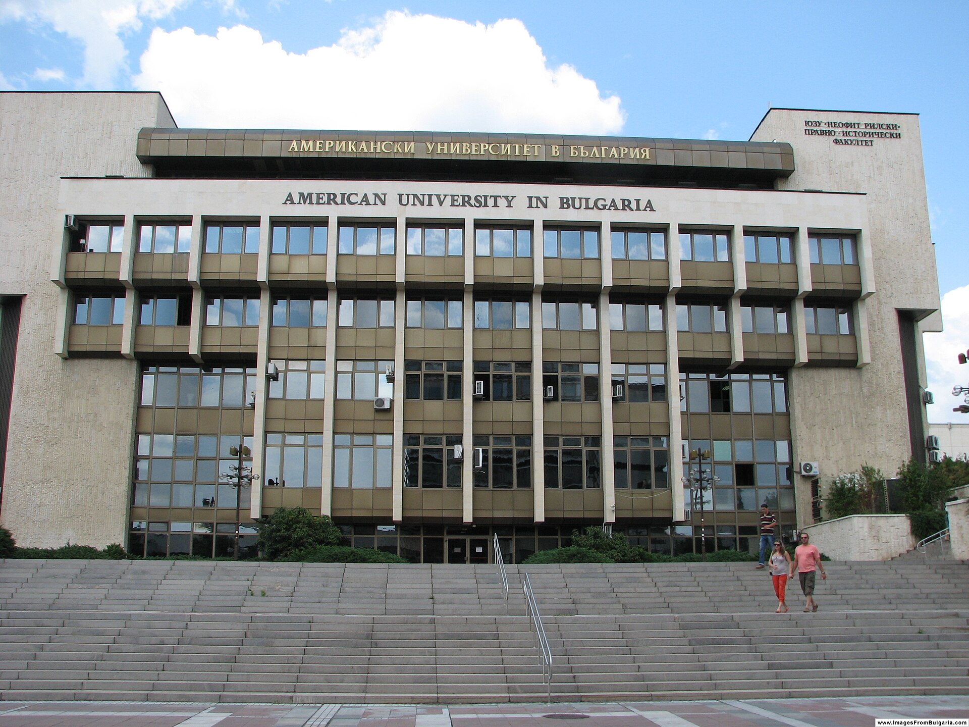 American University in Bulgaria