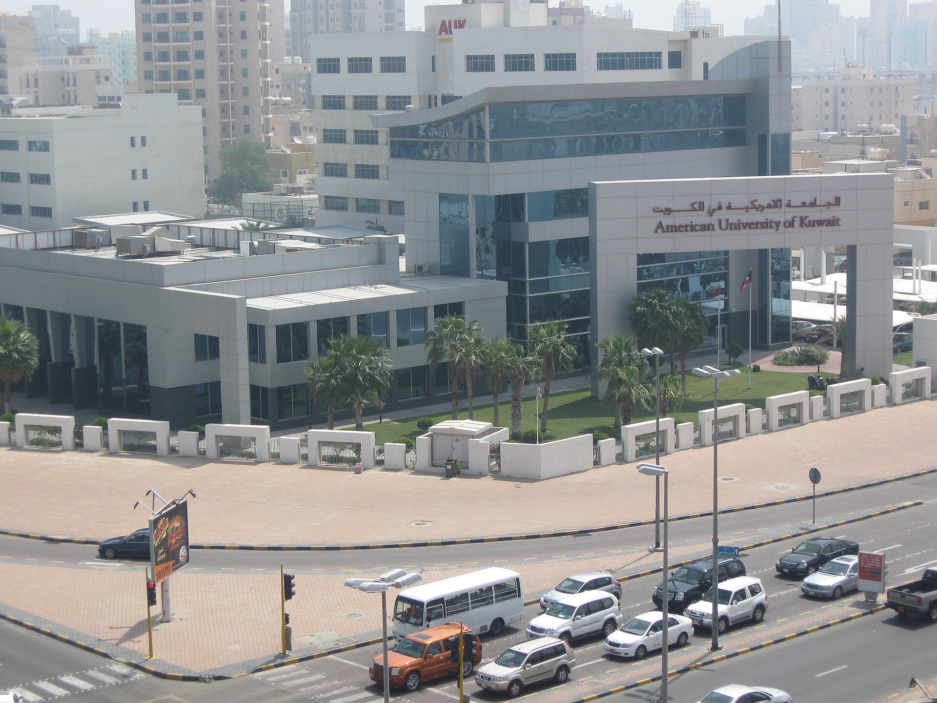 American University of Kuwait
