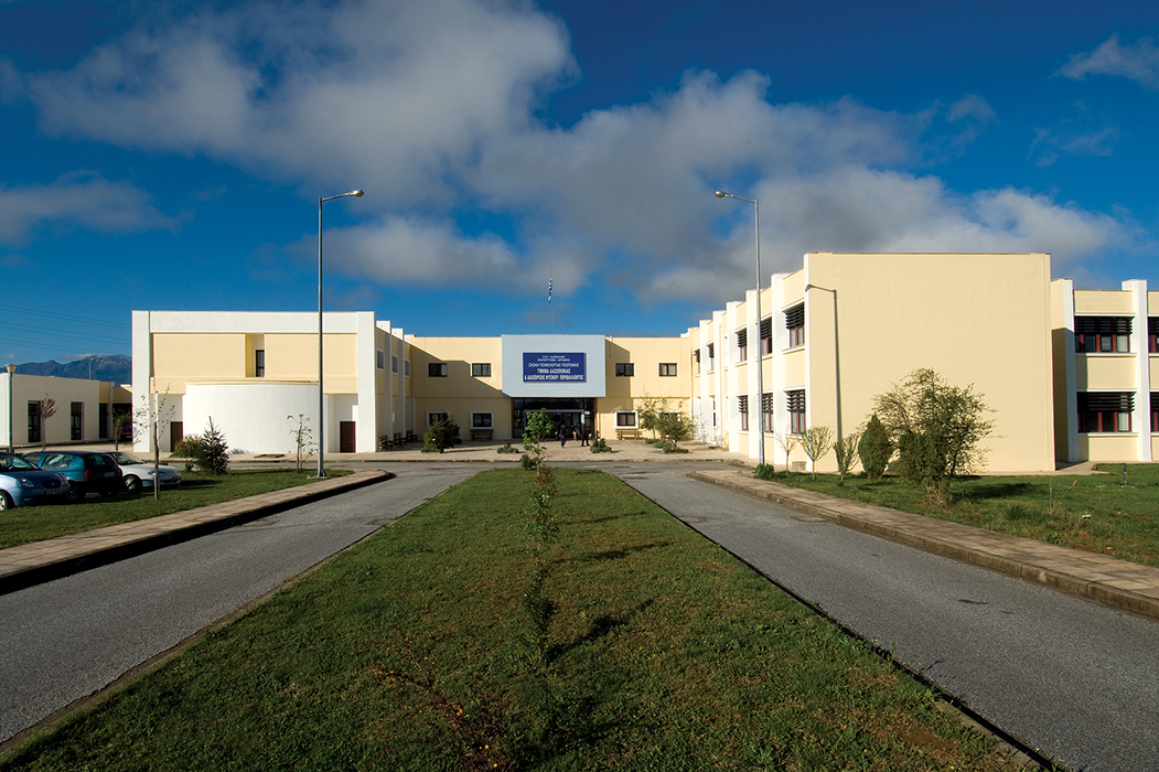 International Hellenic University