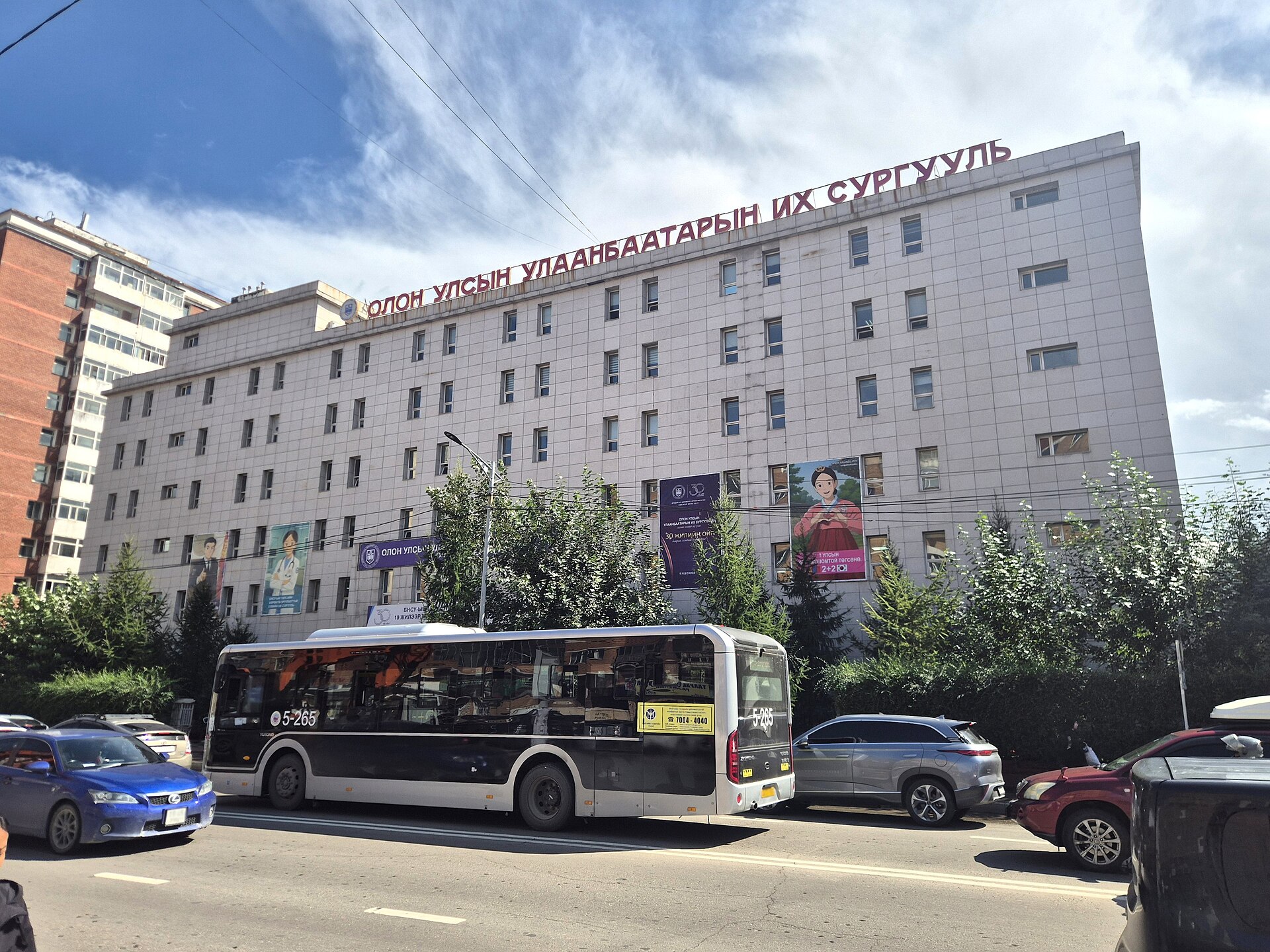 International University of Ulaanbaatar
