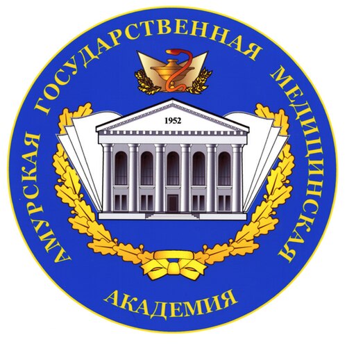 Amur State Medical Academy