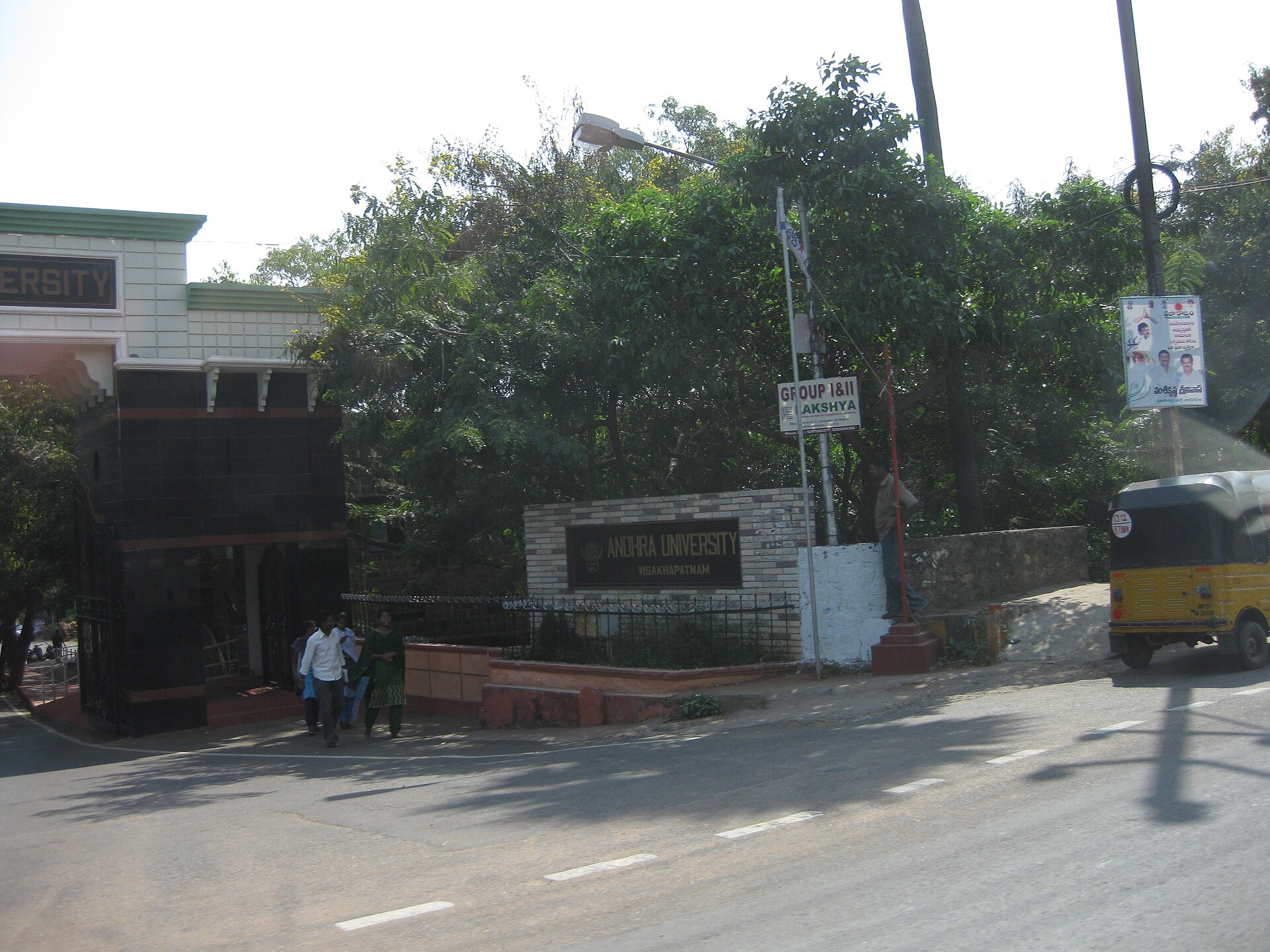 Andhra University