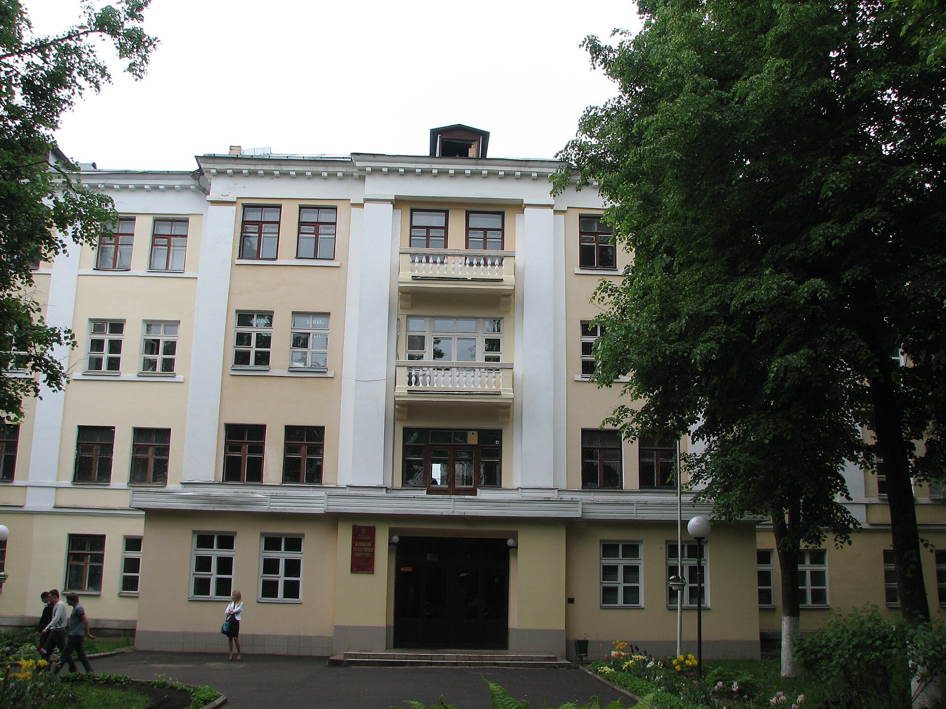 Ivanovo State University