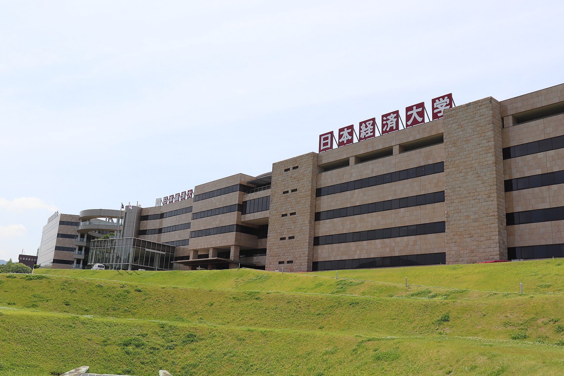 Japan University of Economics