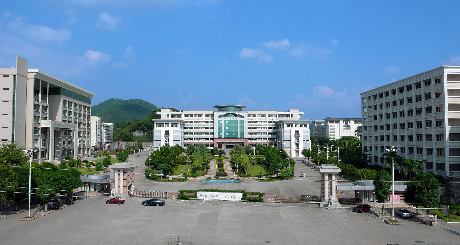 Jiaying University