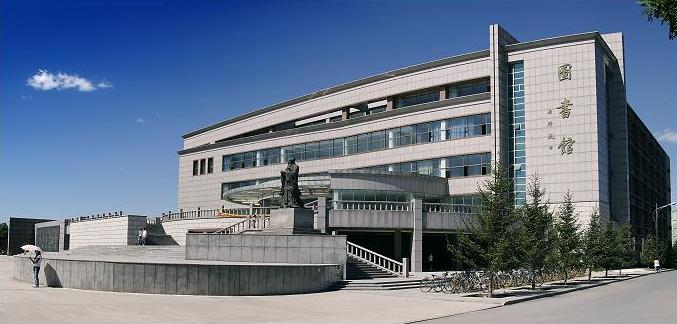 Jilin Normal University