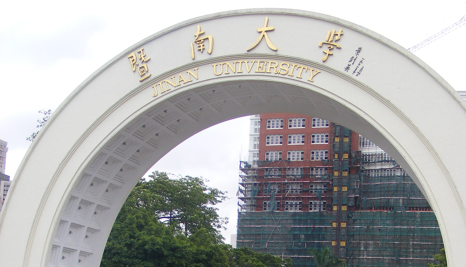 Jinan University