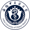 Anhui University of Chinese Medicine