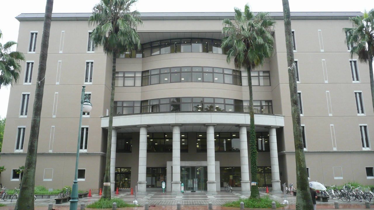 Kagoshima University