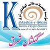 Kahkashan-e-Sharq Higher Education Institute