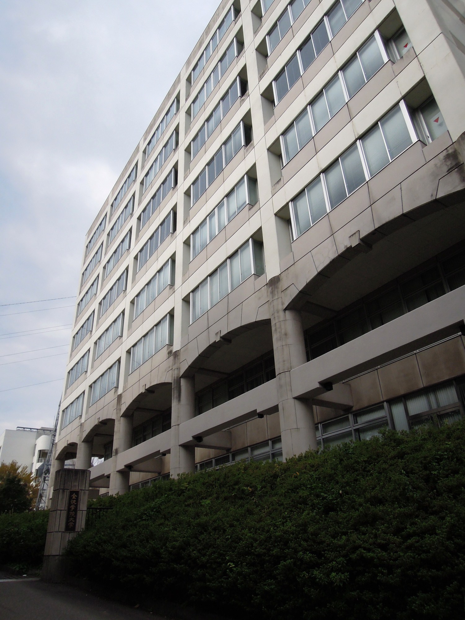 Kanazawa Gakuin University