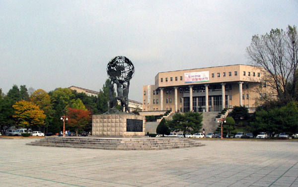 Kangwon National University
