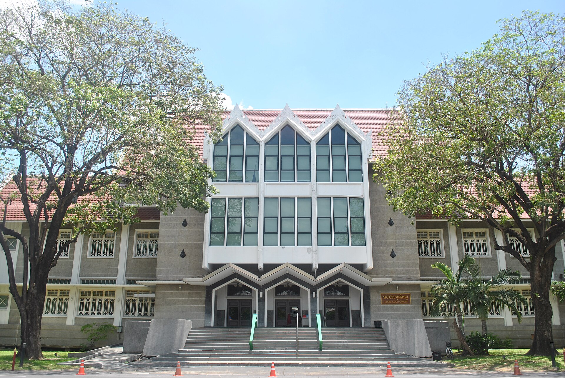 Kasetsart University