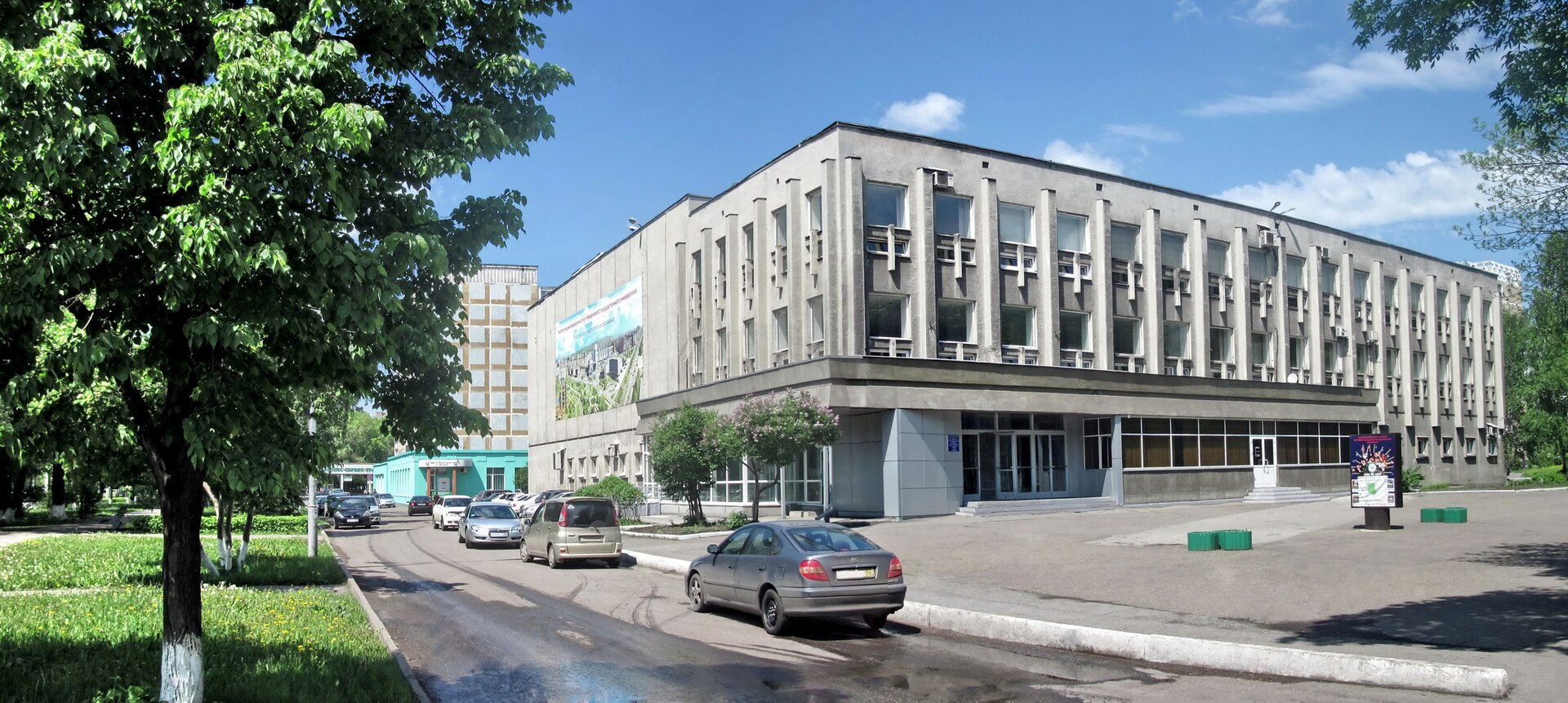Kemerovo State University