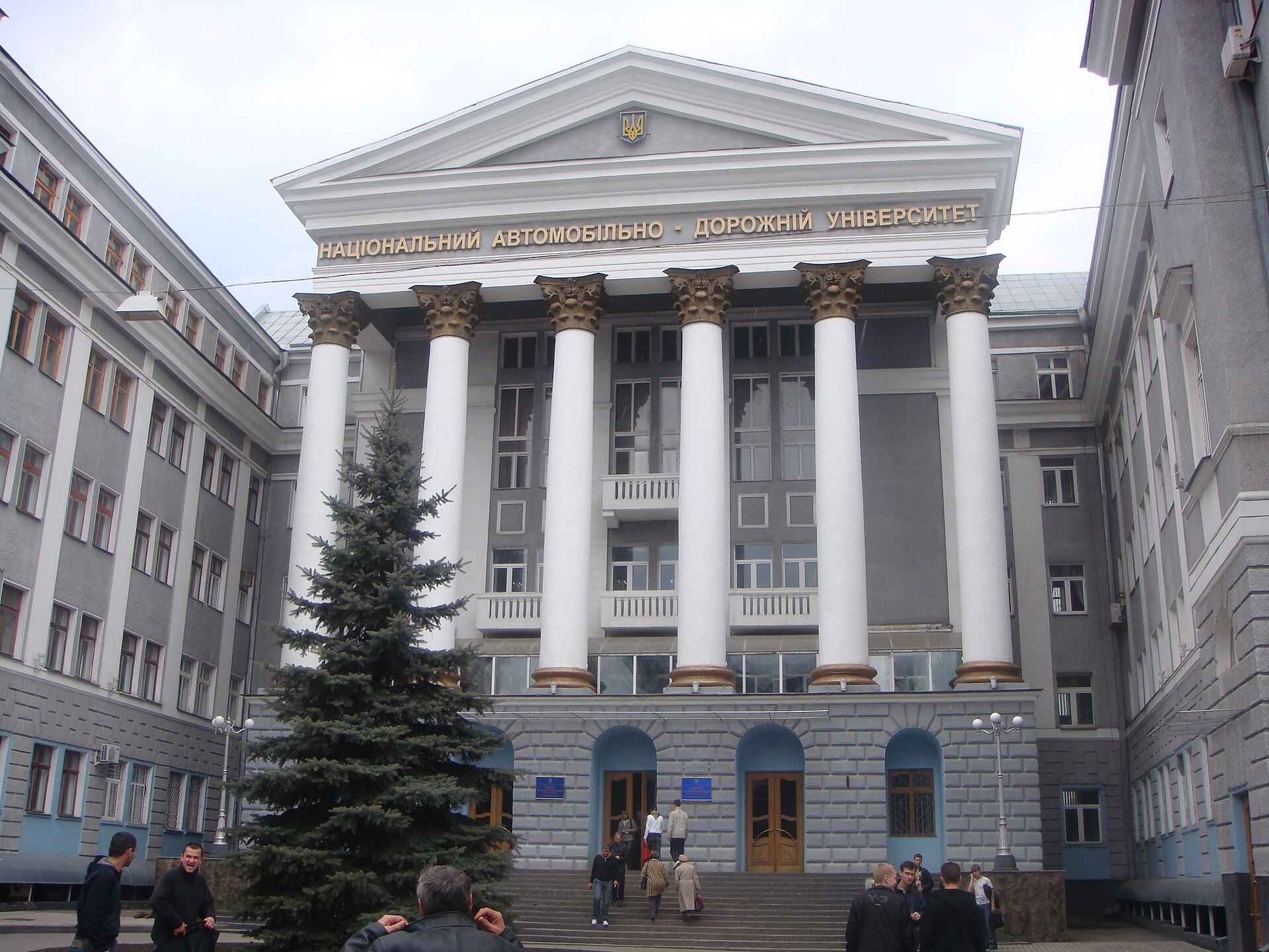 Kharkiv National Automobile and Highway University