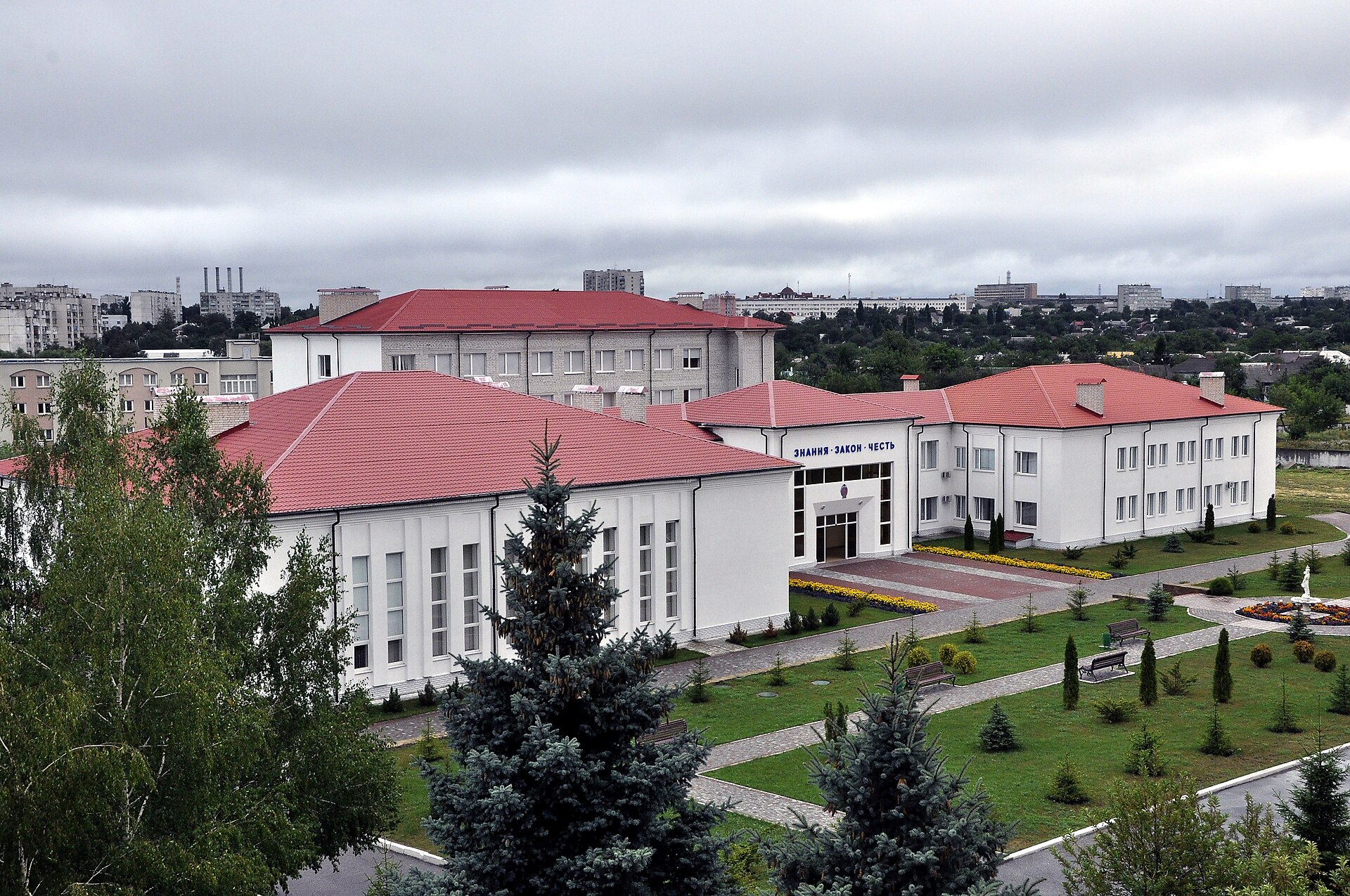 Kharkiv National University of Internal Affairs