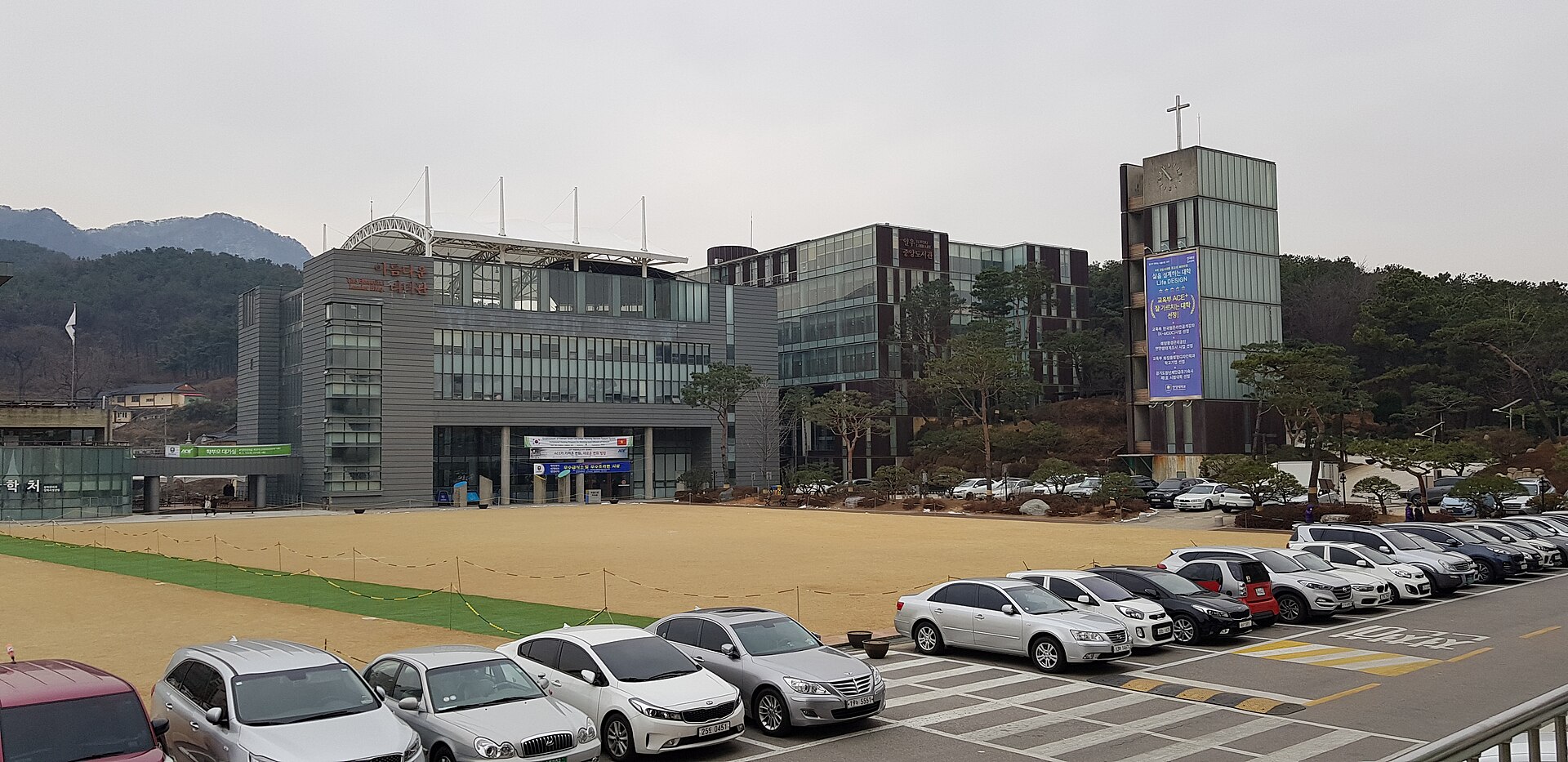 Anyang University