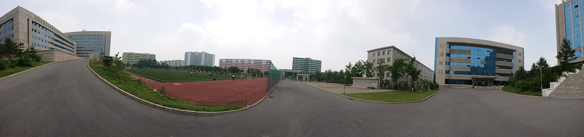 Kim Hyong Jik University of Education
