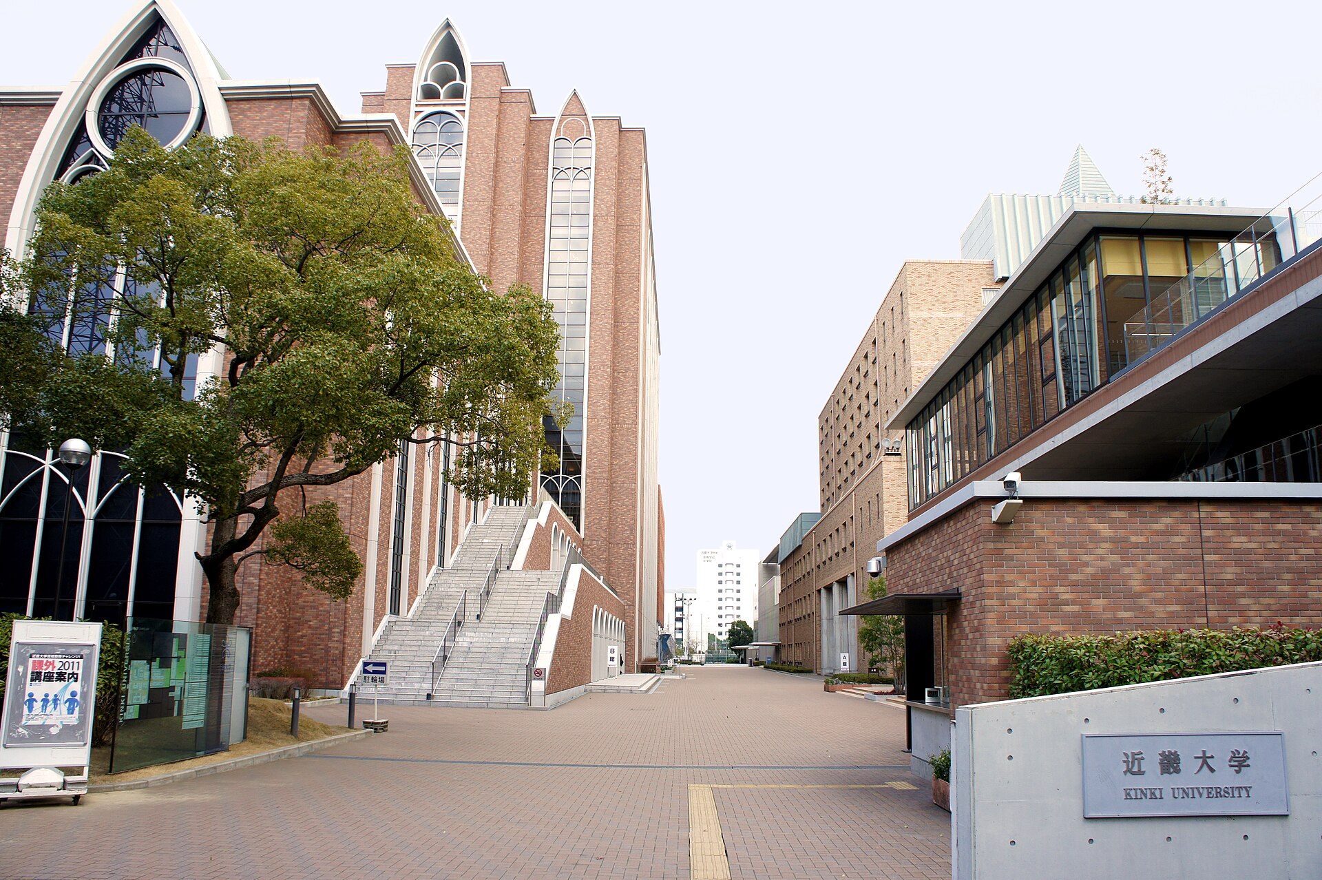 Kindai University