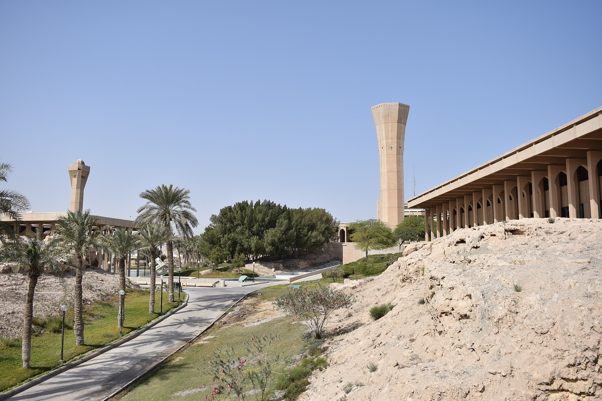 King Fahd University of Petroleum and Minerals