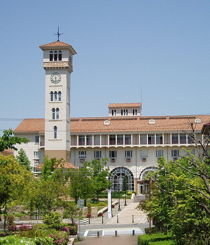 Kobe City College of Nursing