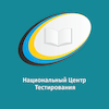 Kokshetau University named after A. Myrzakhmetov