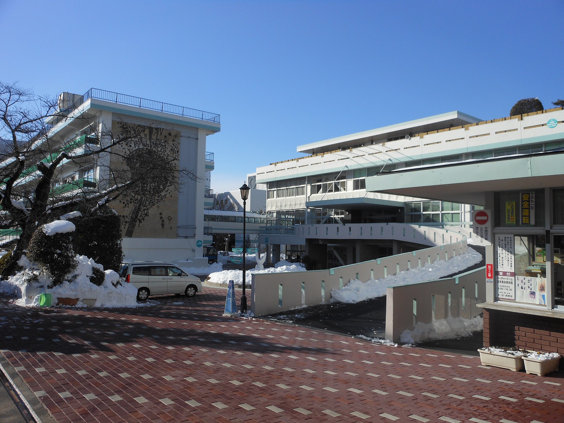 Koriyama Women's University
