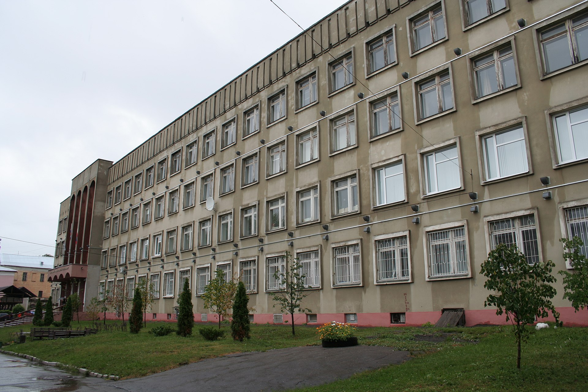 Kostroma State University