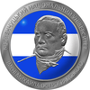 Kremenchuk Mykhailo Ostrohradskyi National University