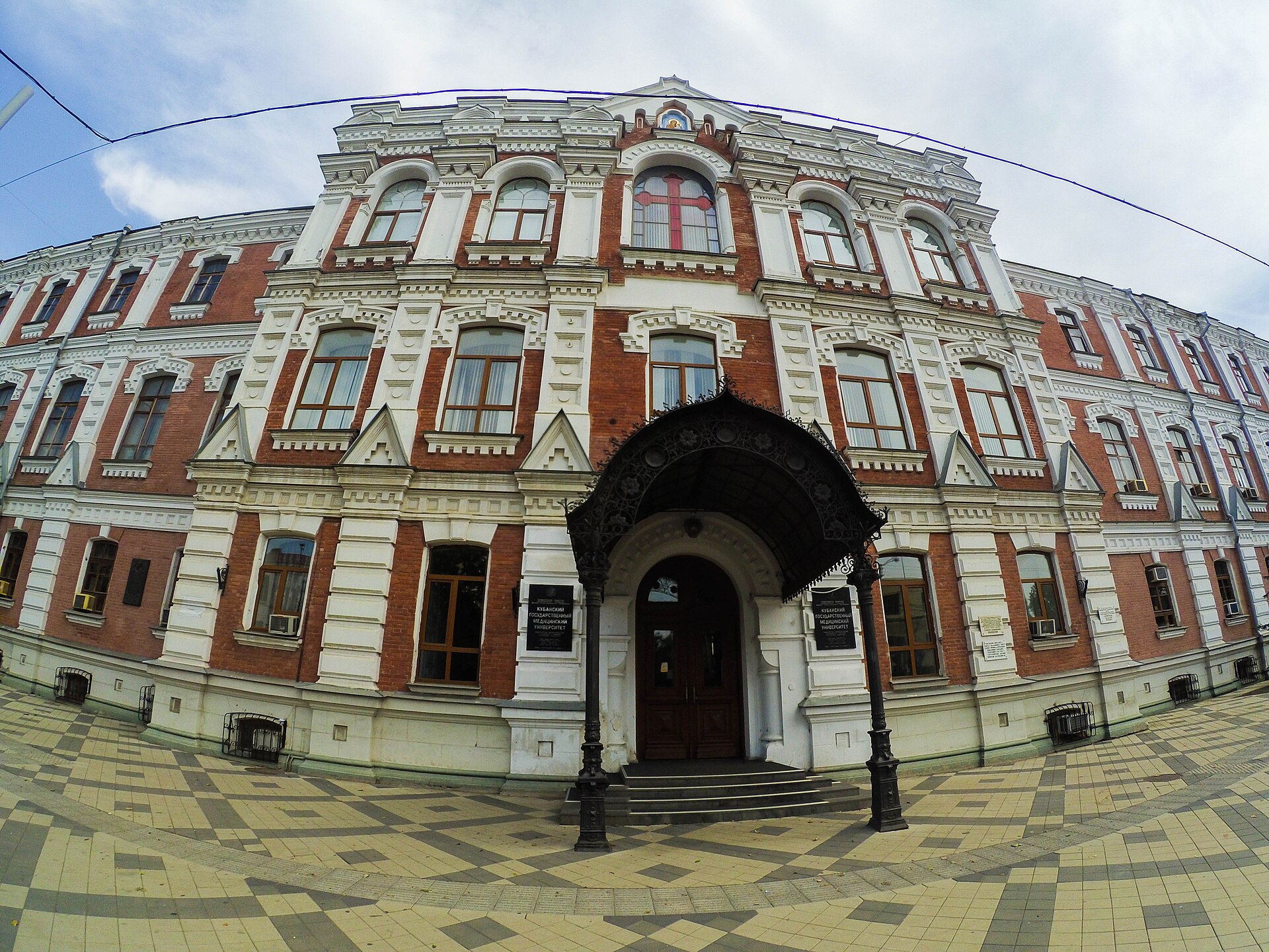 Kuban State Medical University