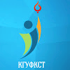 Kuban State University of Physical Culture, Sport and Tourism