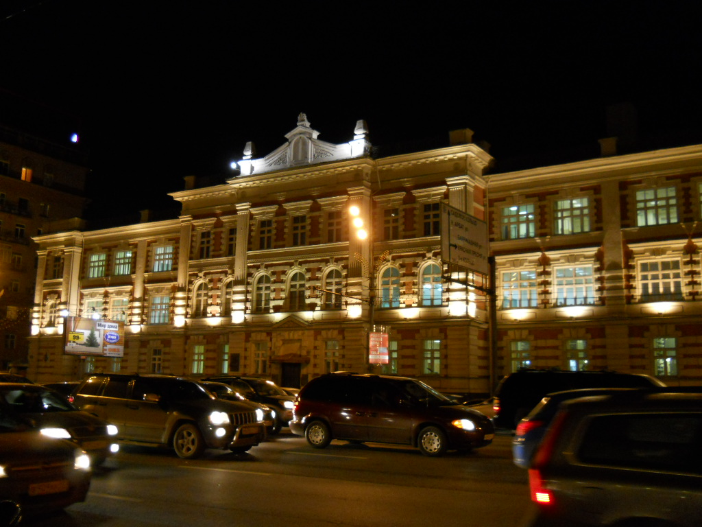 Kutafin Moscow State Law University