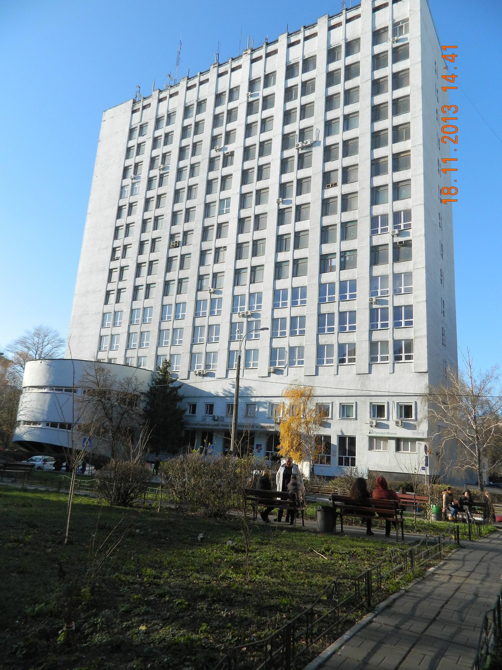 Kyiv National University of Technologies and Design