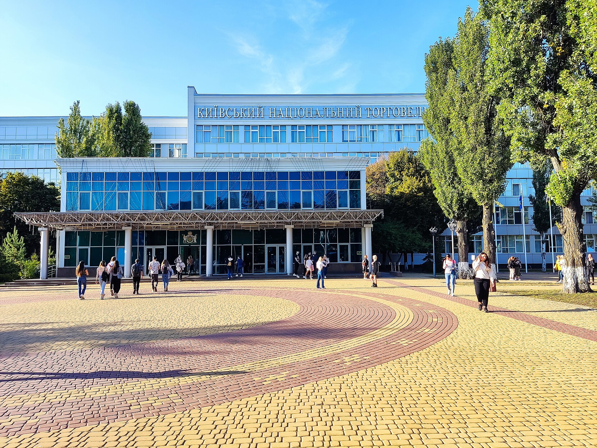 Kyiv National University of Trade and Economics