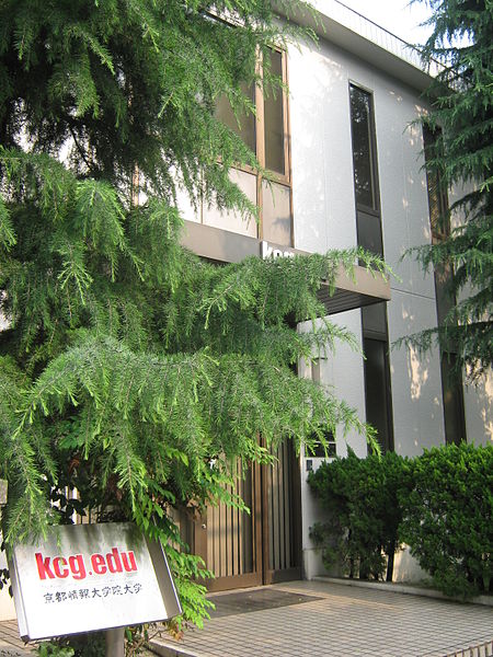 Kyoto College of Graduate Studies for Informatics
