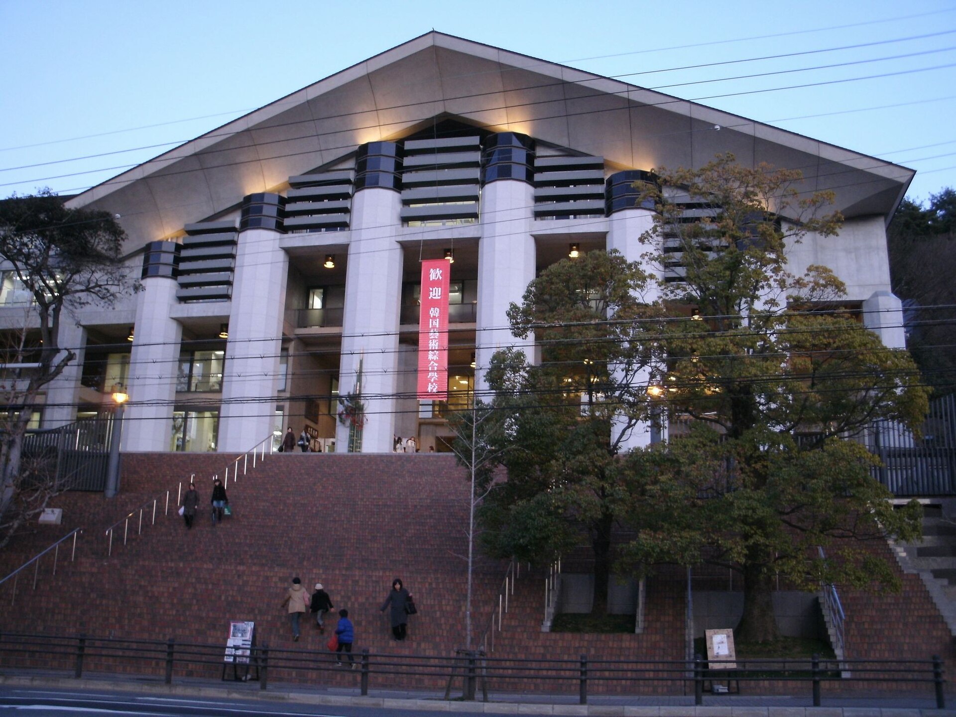 Kyoto University of Art and Design