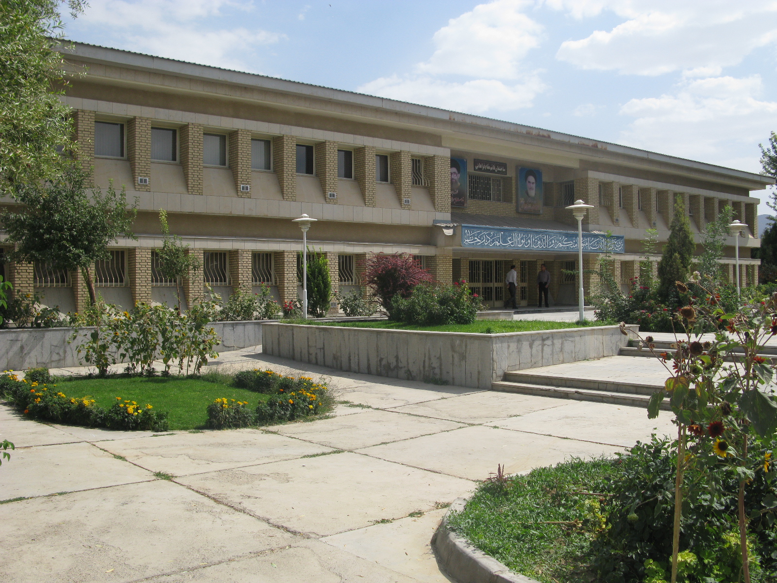 Arak University of Technology