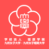 Kyushu Women's University
