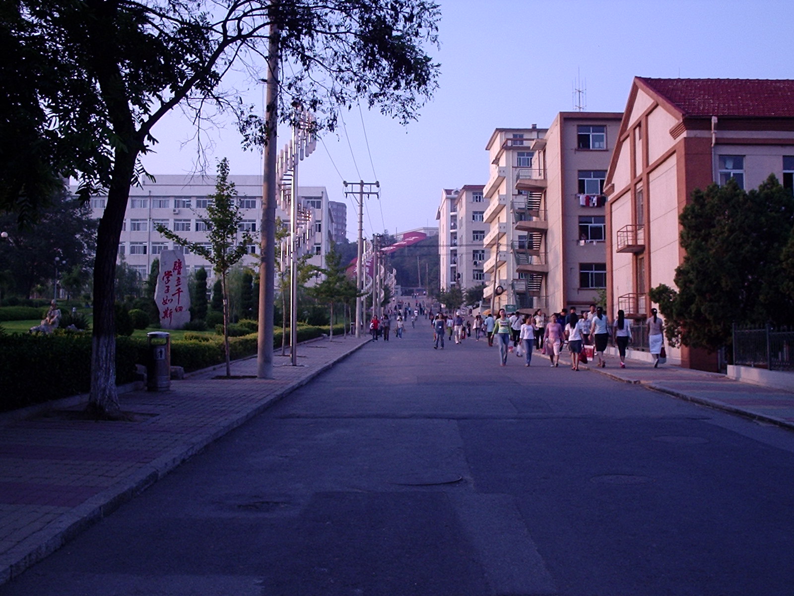 Liaoning Normal University