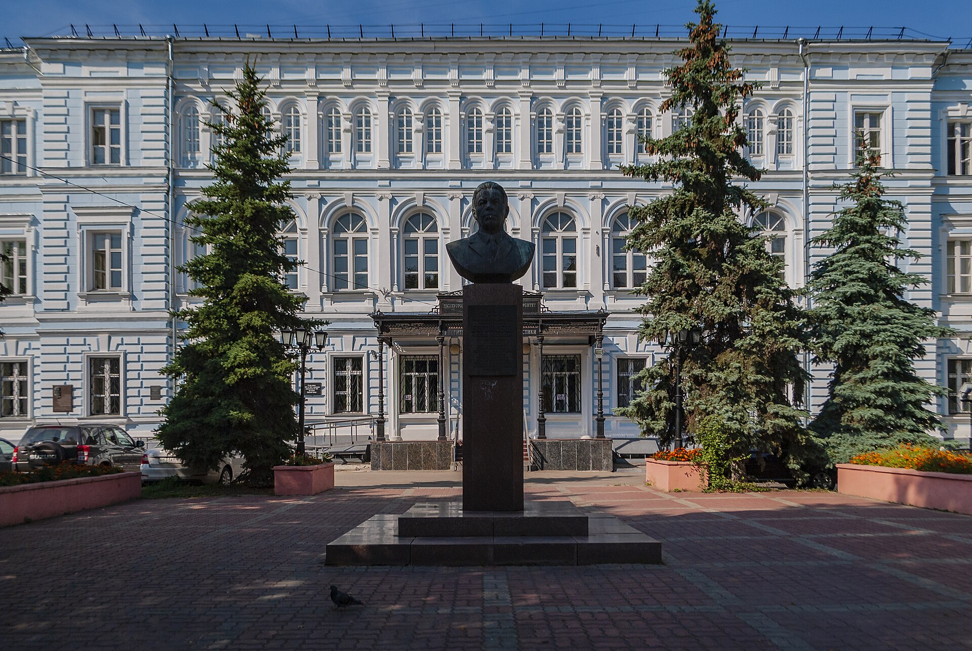 Lobachevsky State University of Nizhni Novgorod