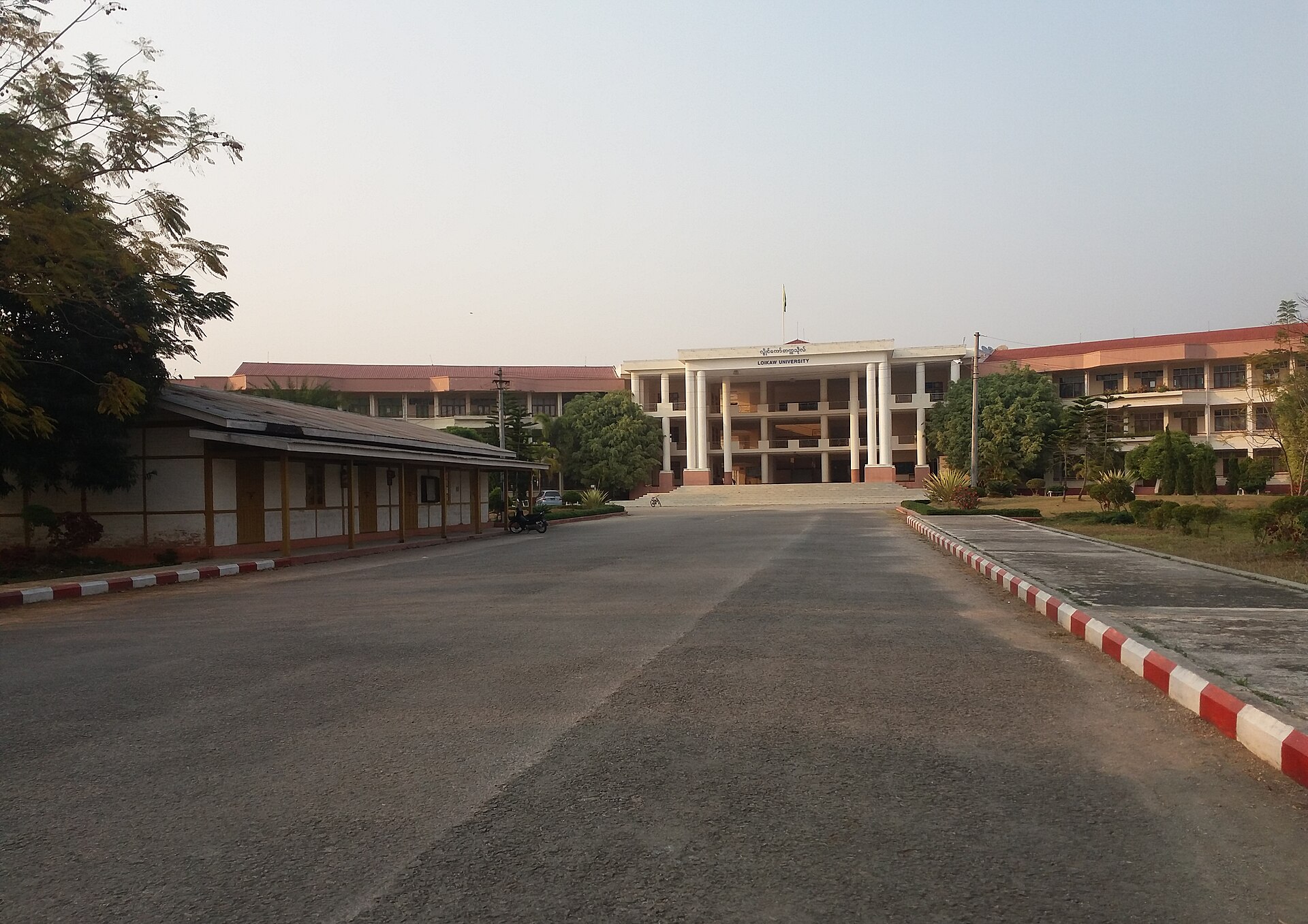 Loikaw University