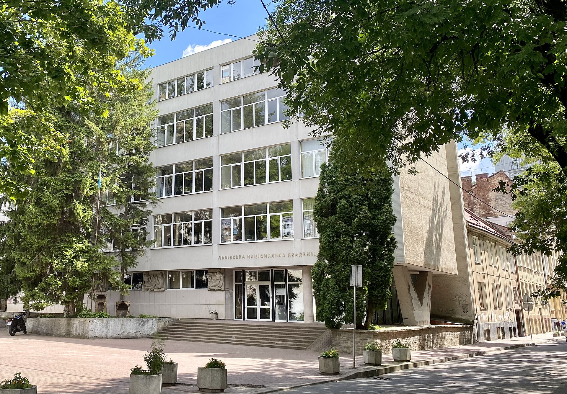Lviv National Academy of Arts