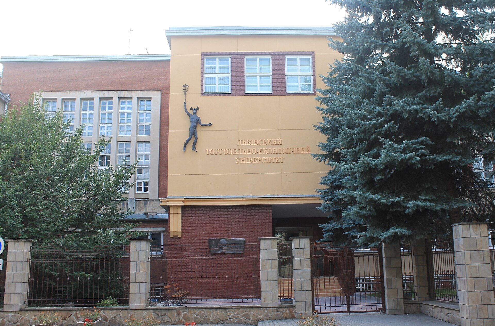 Lviv University of Trade and Economics