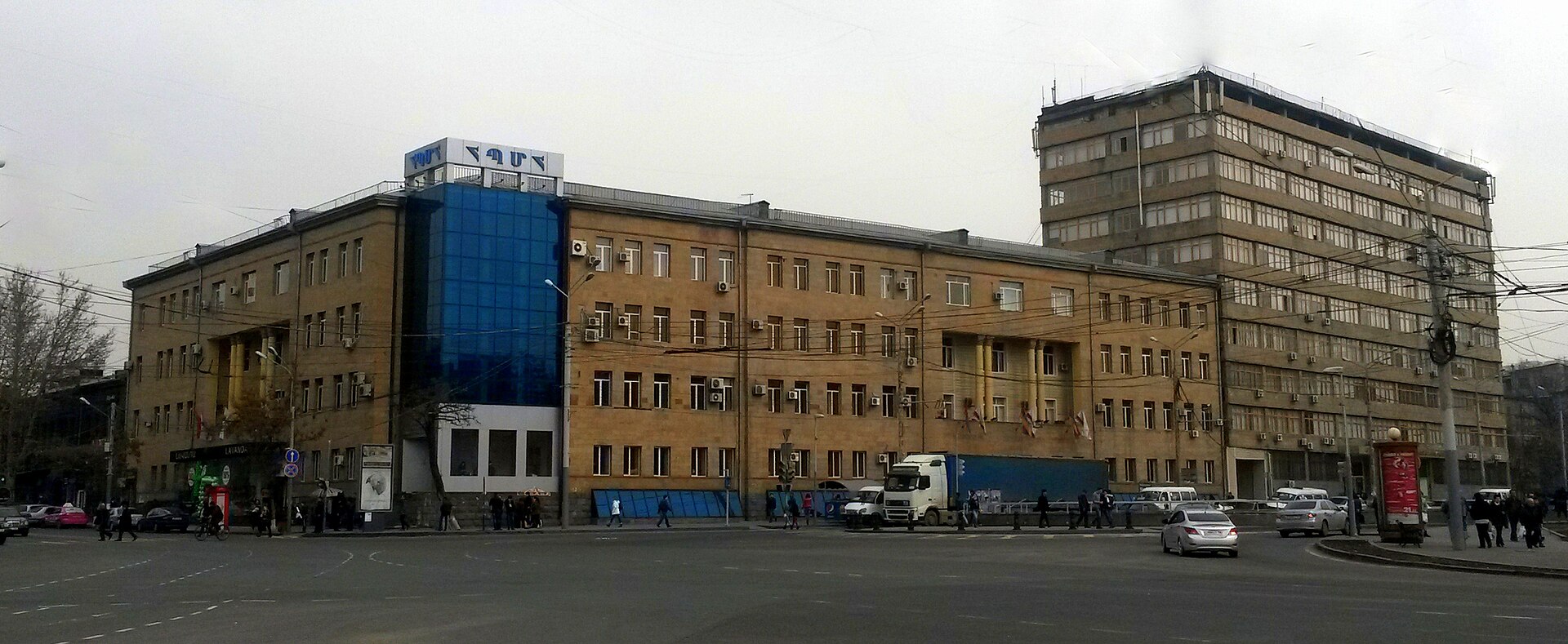 Armenian State Pedagogical University